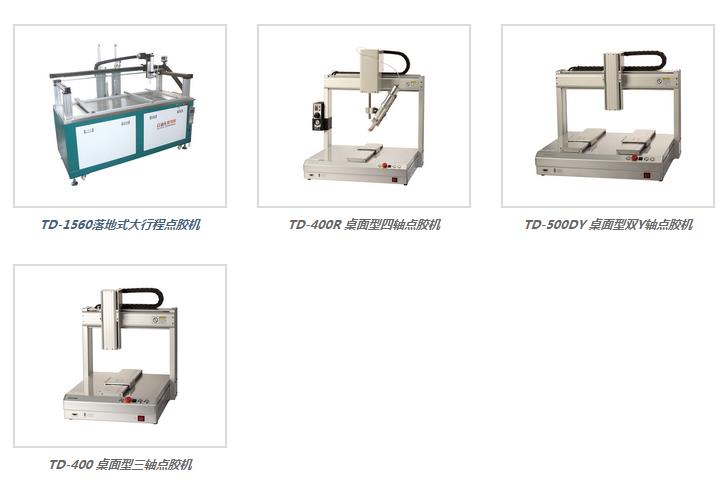 通用型深夜小视频机.jpg